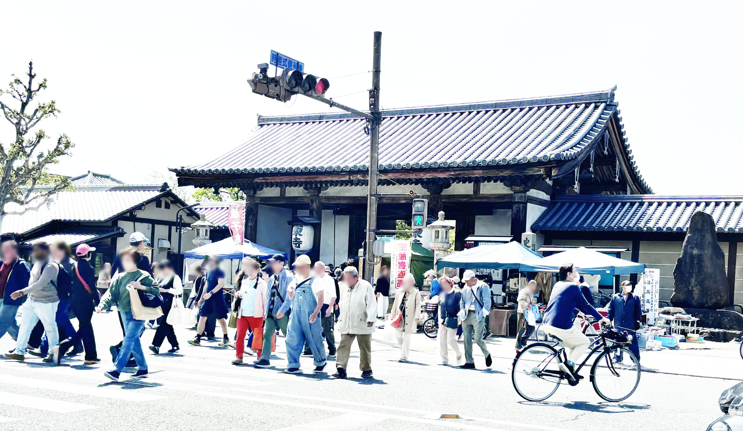 東寺本店からほど近い世界遺産 東寺