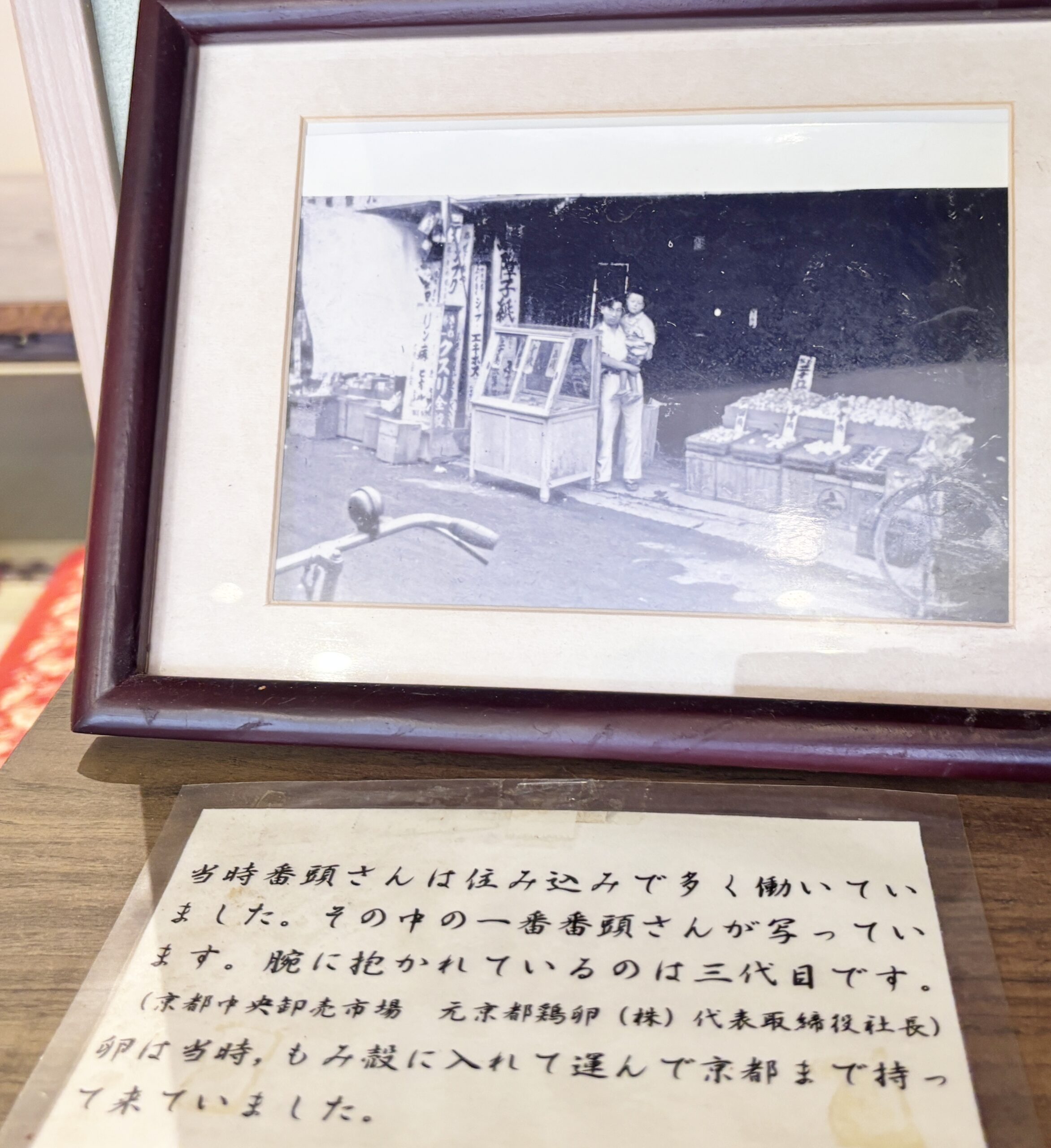 東寺おかもとの昔の写真資料