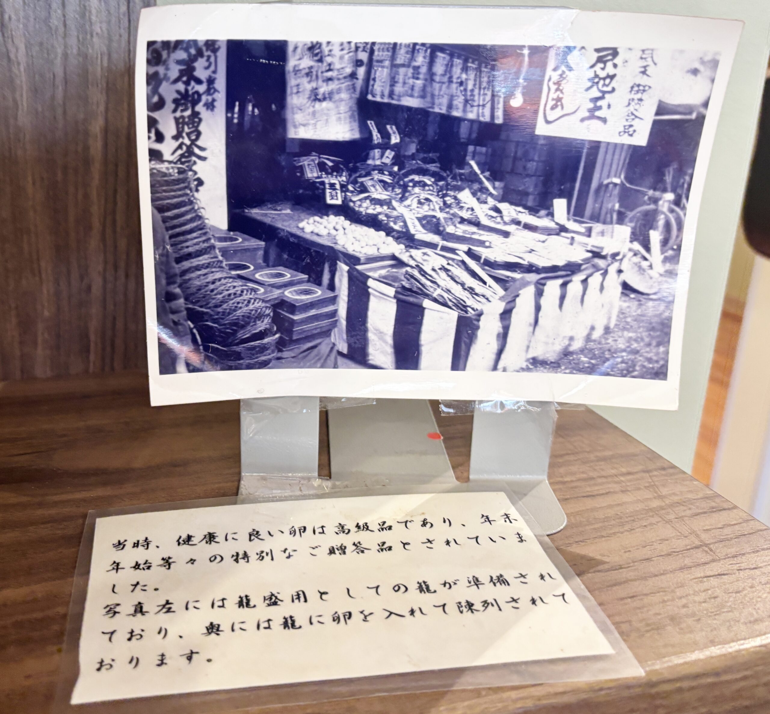 東寺おかもとの昔の写真資料