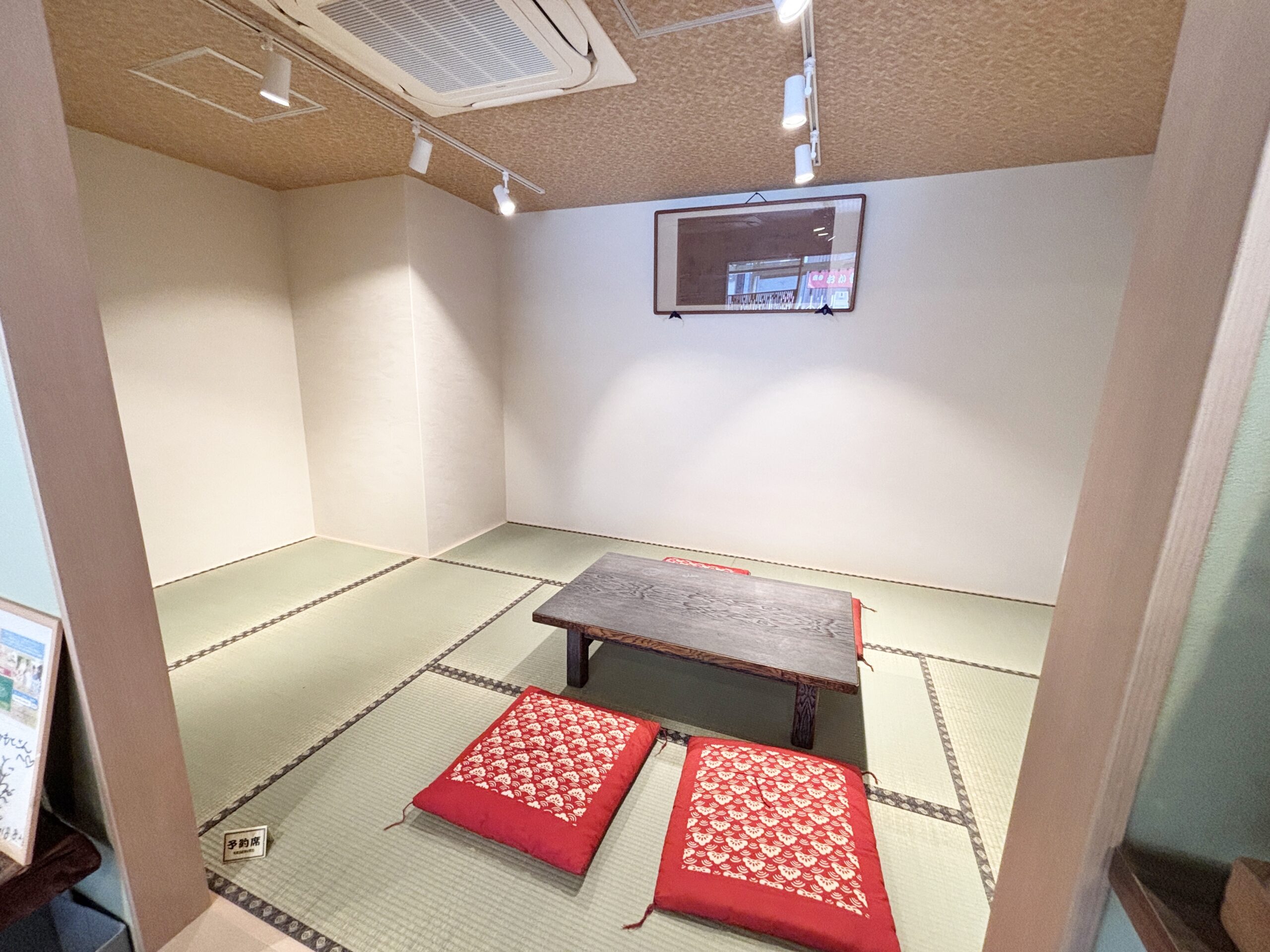 東寺本店 座敷