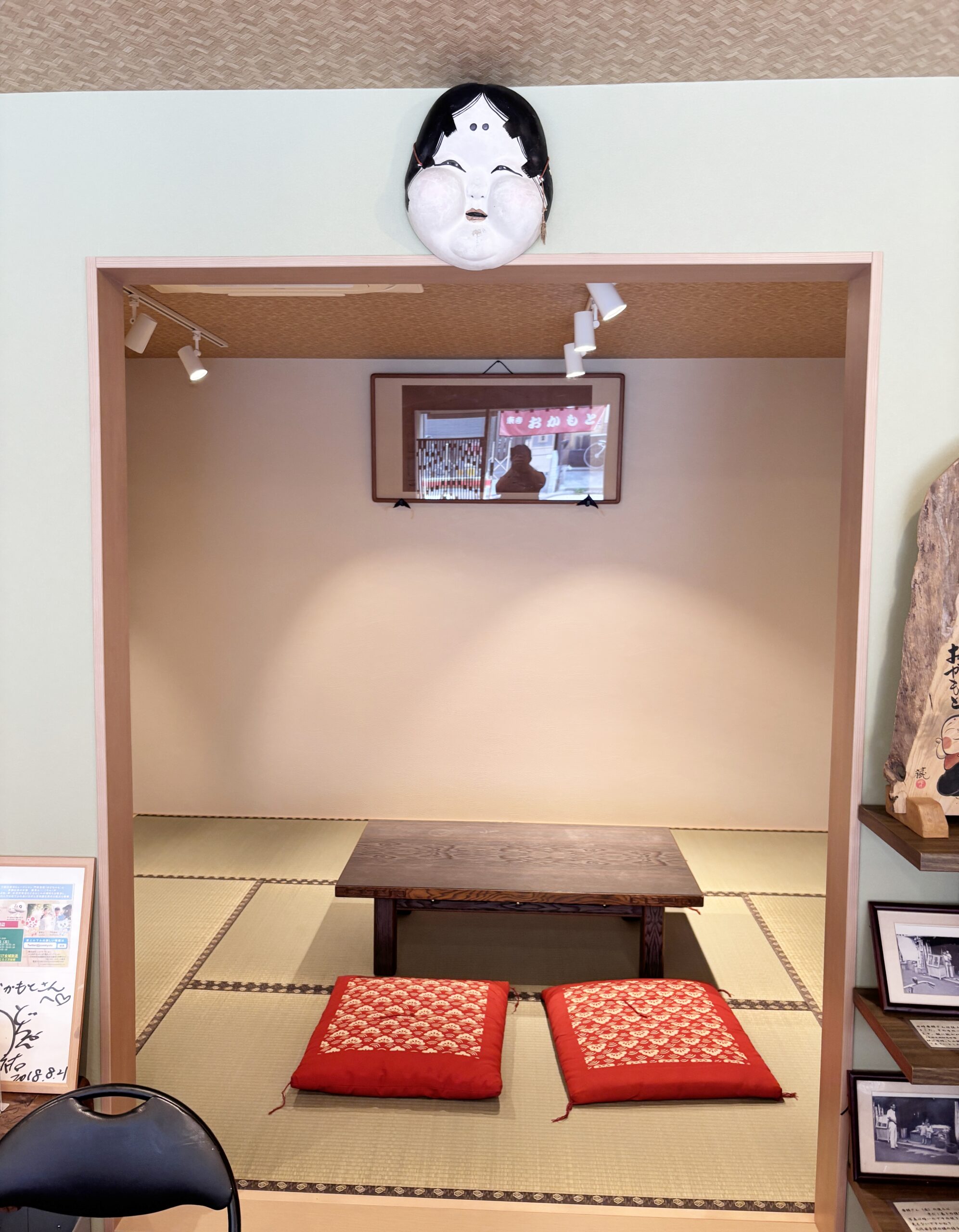 東寺本店 座敷